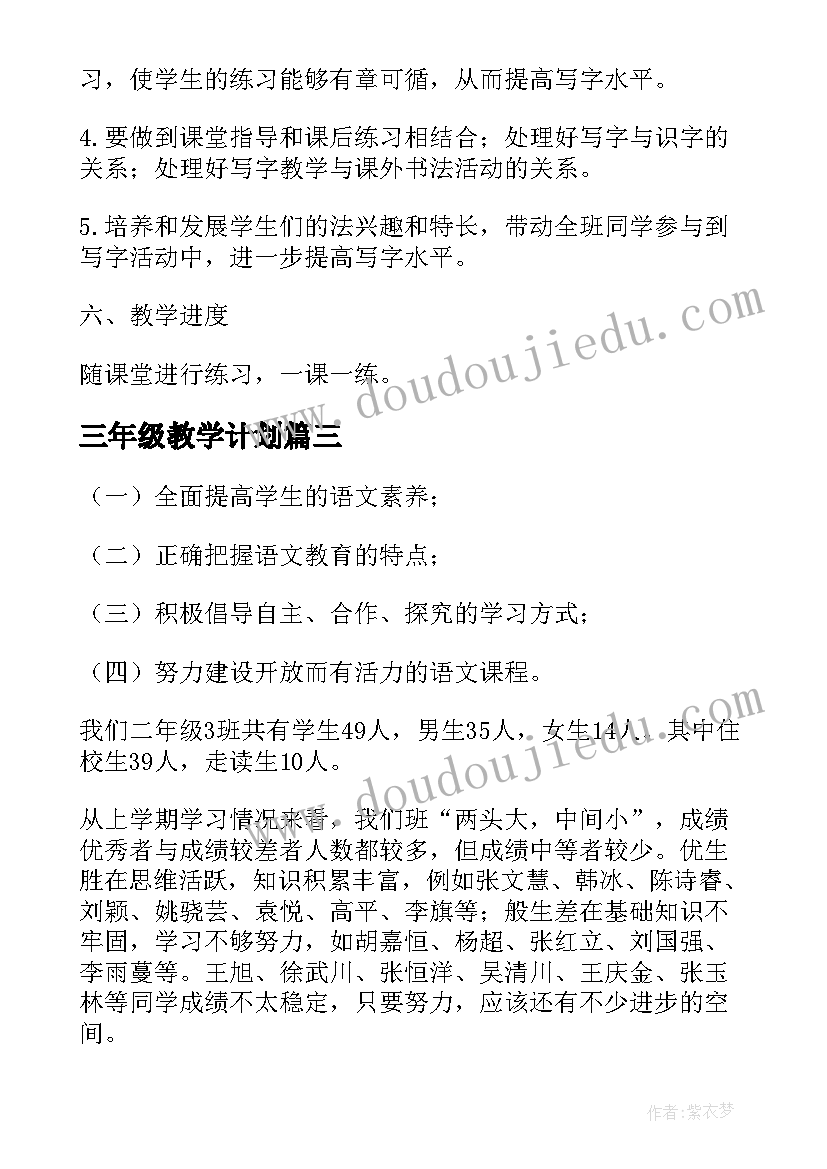 部队团支部年度工作汇报材料(通用5篇)