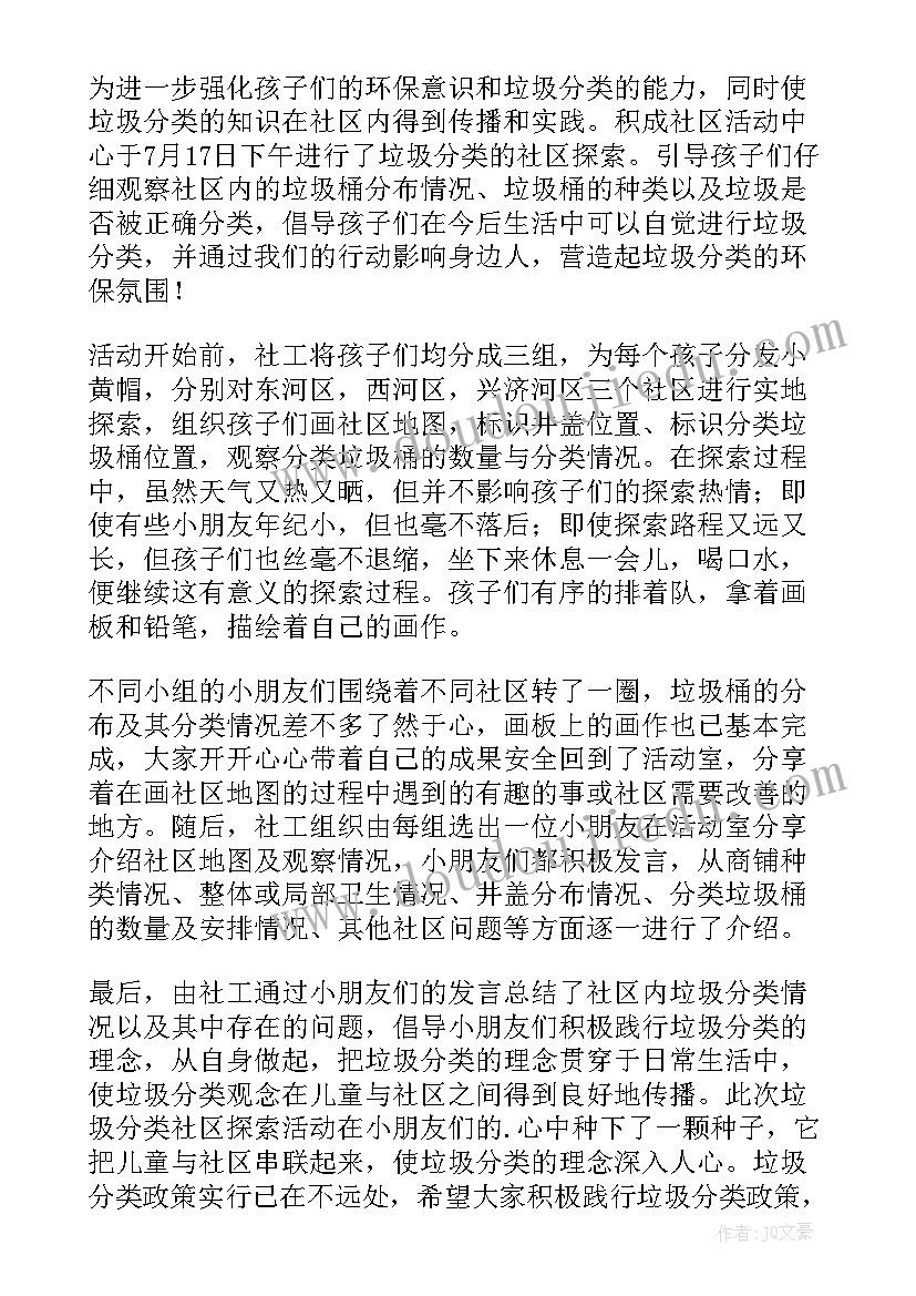 最新七一活动新闻稿(优质5篇)