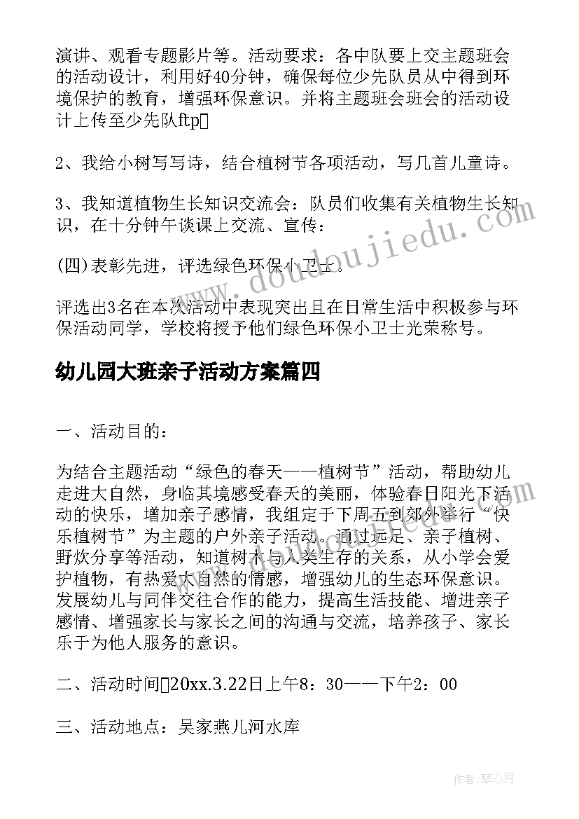 最新运输公司服务承诺 二手运输运输购买合同(精选8篇)