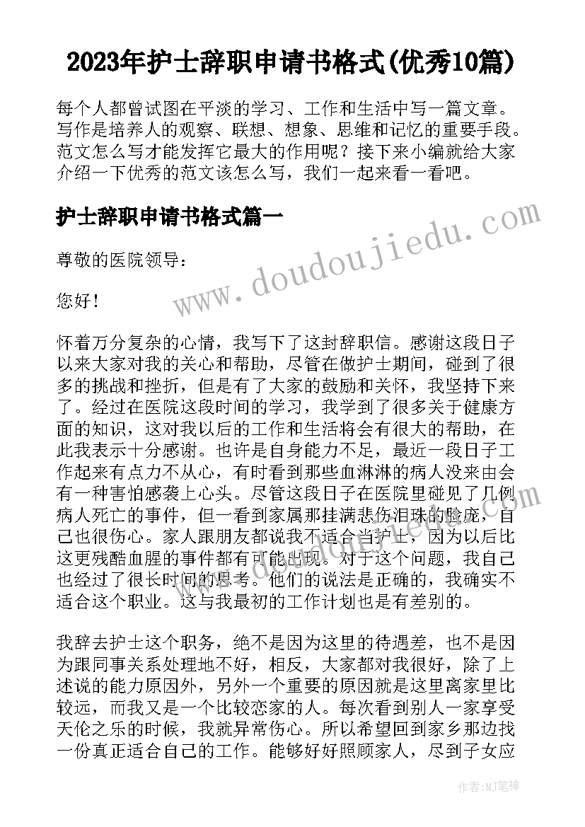 最新幼儿园健康教育计划和总结 幼儿园年度工作计划总结(精选5篇)