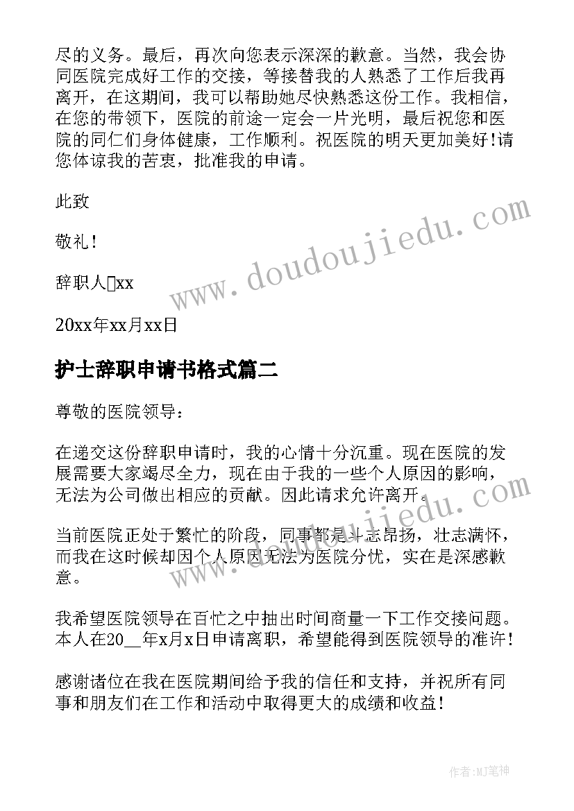 最新幼儿园健康教育计划和总结 幼儿园年度工作计划总结(精选5篇)