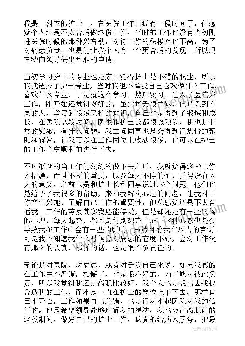 最新幼儿园健康教育计划和总结 幼儿园年度工作计划总结(精选5篇)