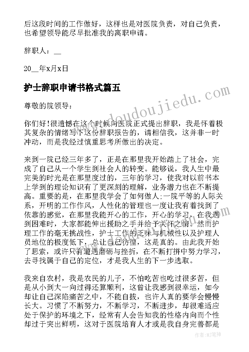 最新幼儿园健康教育计划和总结 幼儿园年度工作计划总结(精选5篇)