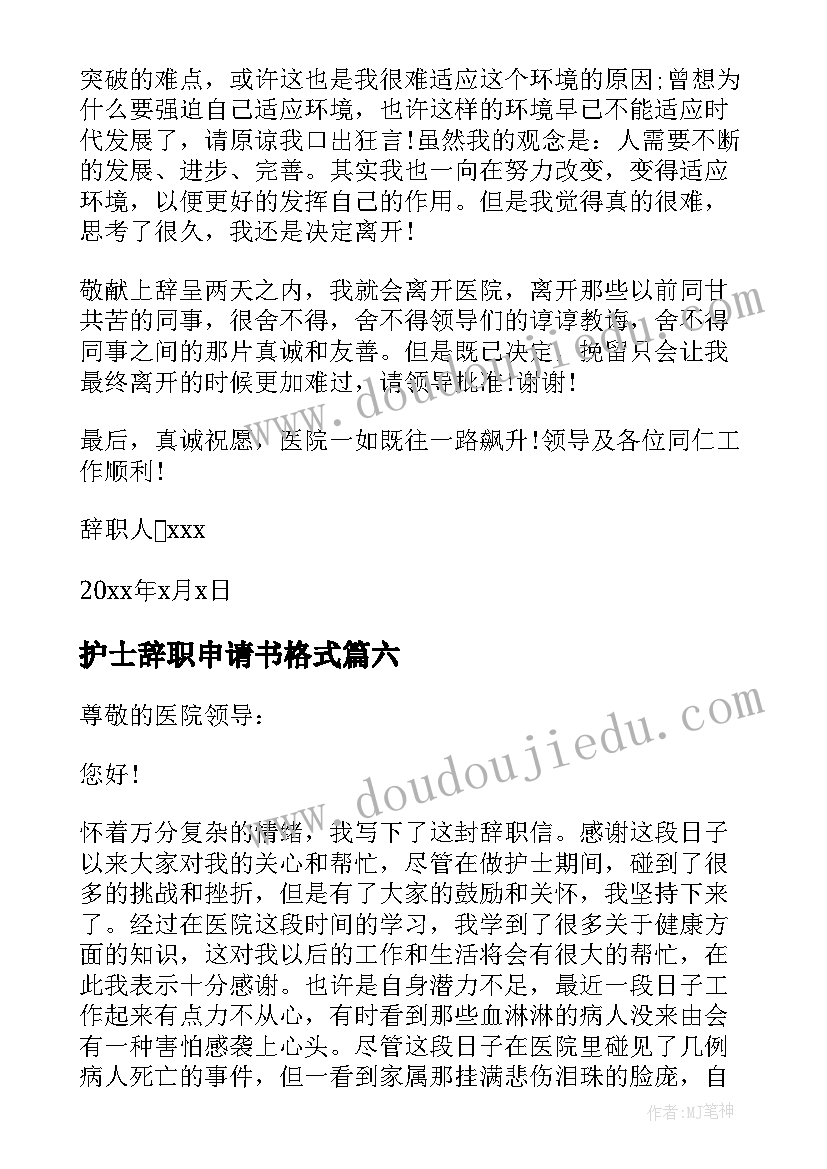 最新幼儿园健康教育计划和总结 幼儿园年度工作计划总结(精选5篇)