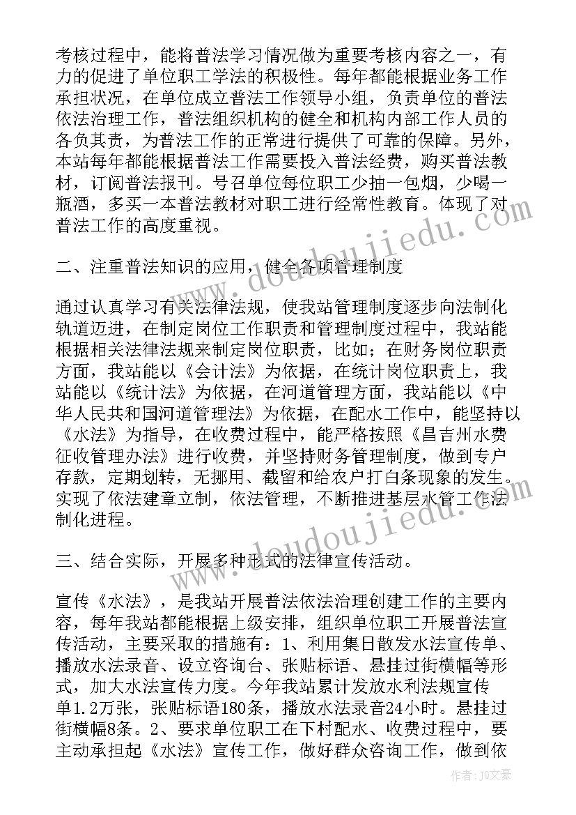 2023年食品安全交流发言材料(通用6篇)