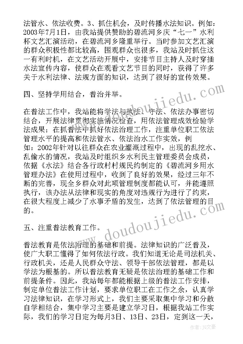 2023年食品安全交流发言材料(通用6篇)