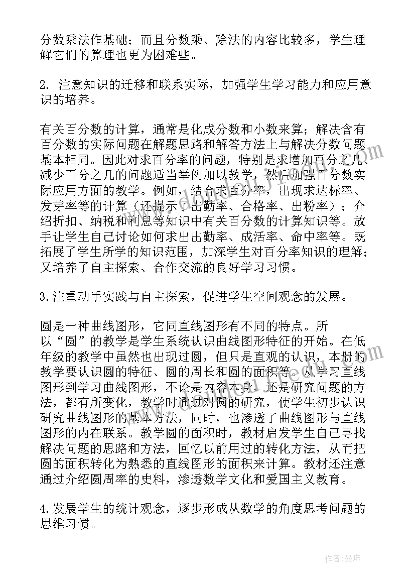 2023年馆员书评活动方案(大全5篇)