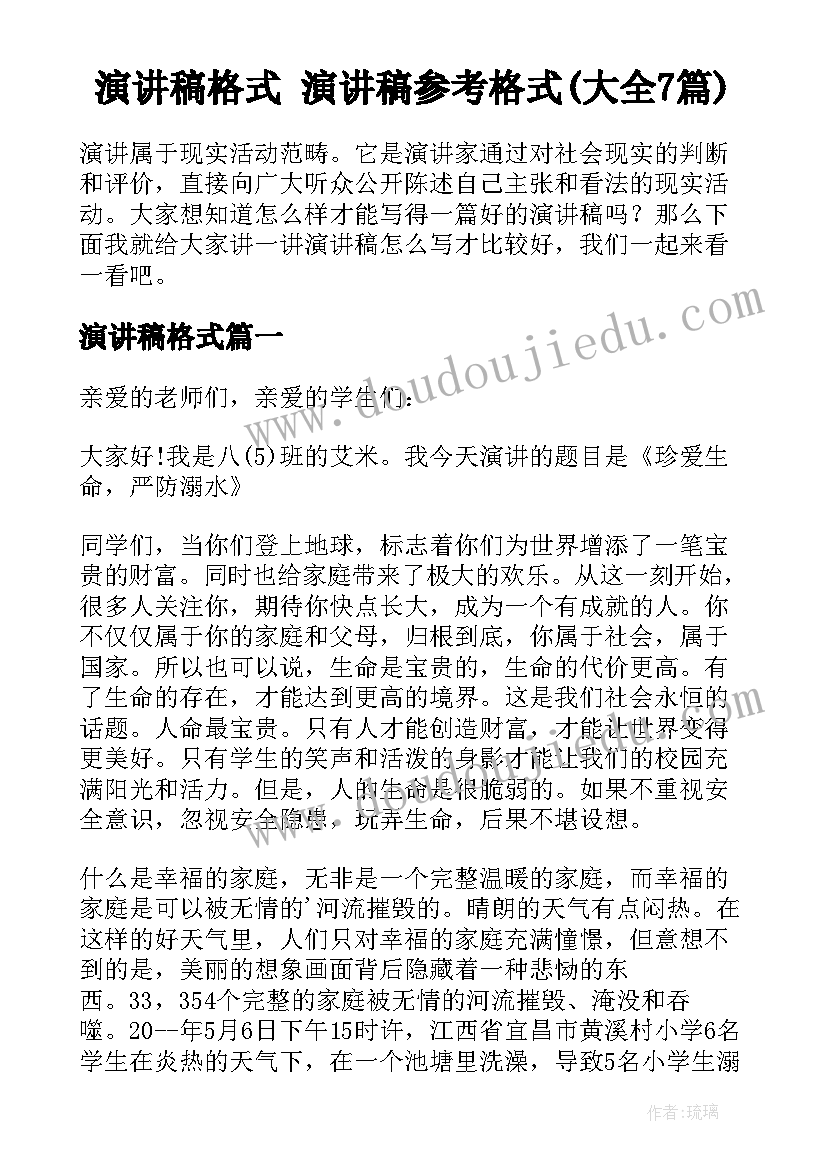 司法局公务员日常考核方案(优质7篇)