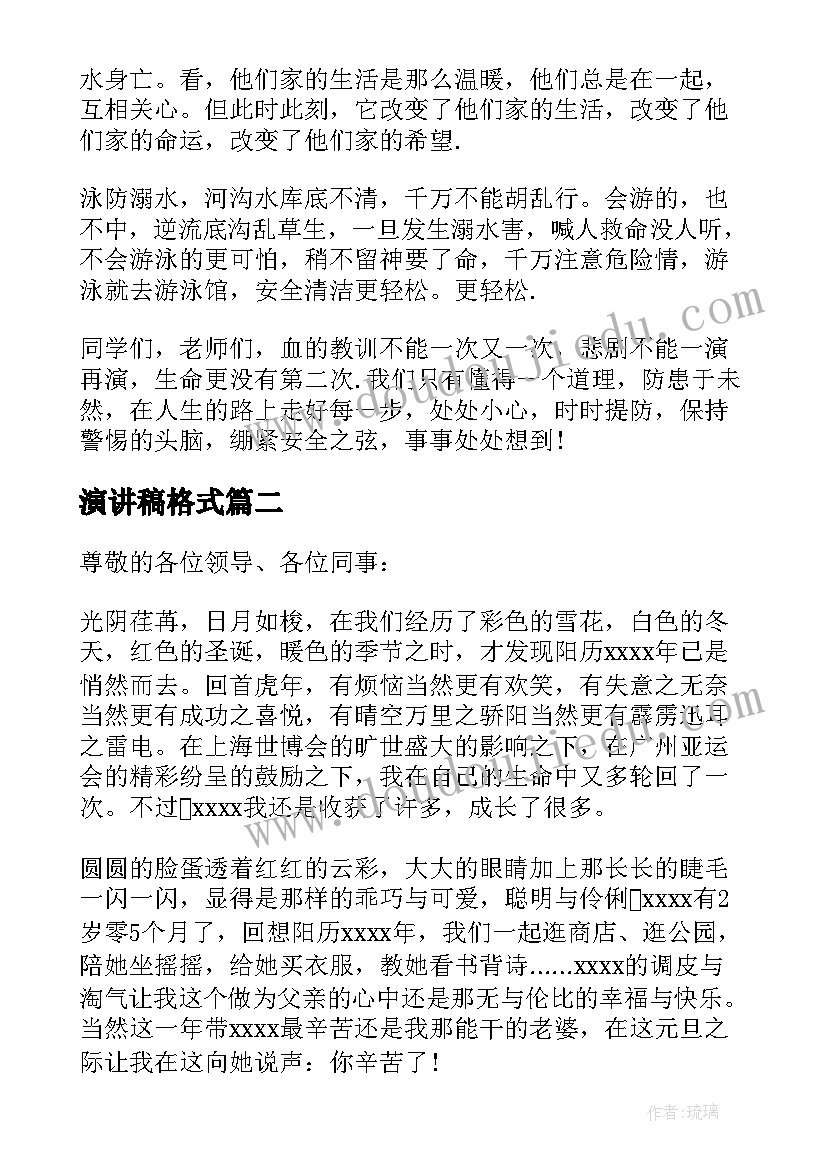 司法局公务员日常考核方案(优质7篇)