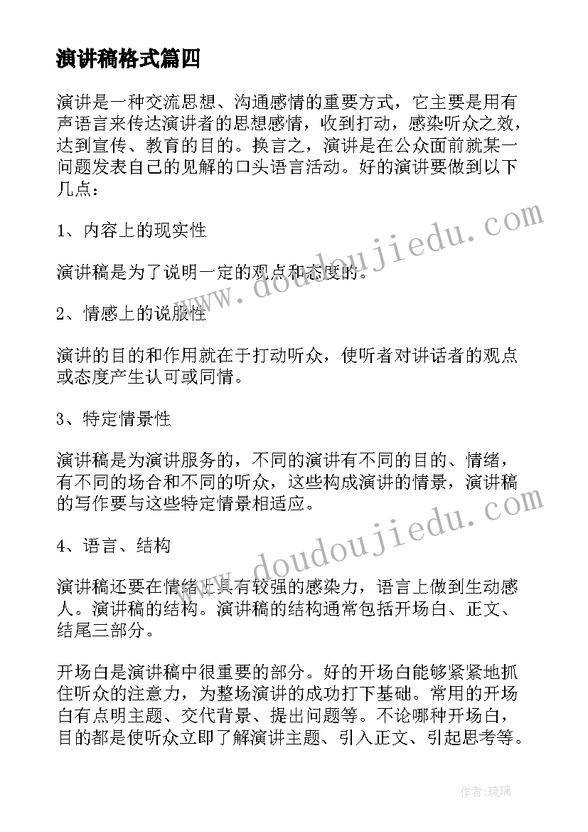 司法局公务员日常考核方案(优质7篇)