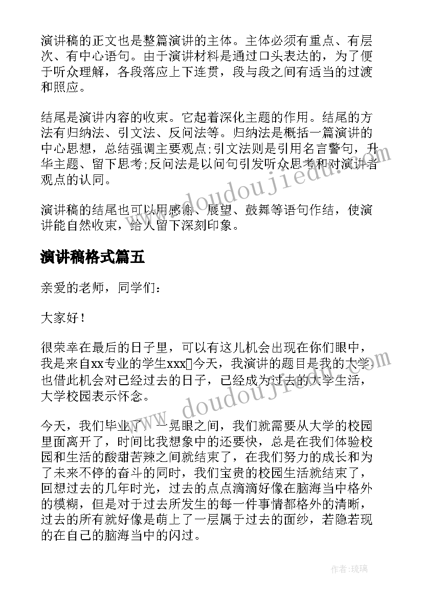 司法局公务员日常考核方案(优质7篇)