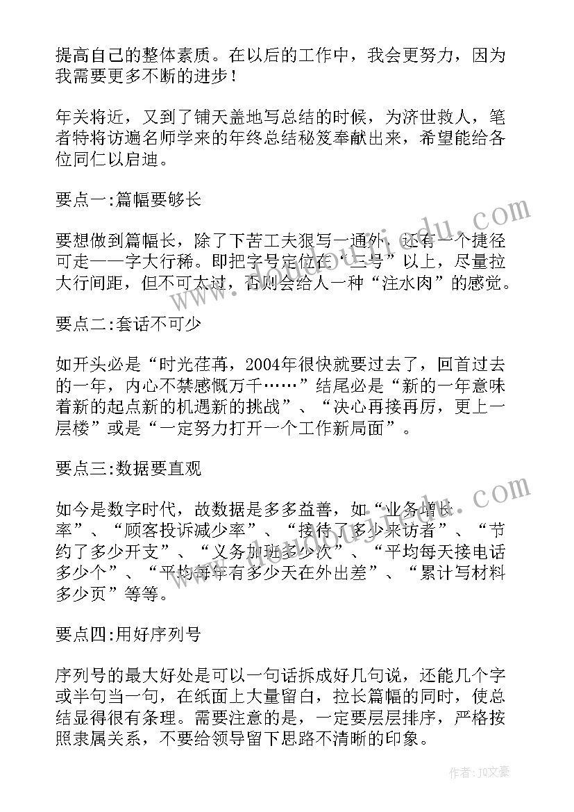 最新初中化学学科活动记录 山西初中学科及教辅研修总结化学(精选5篇)