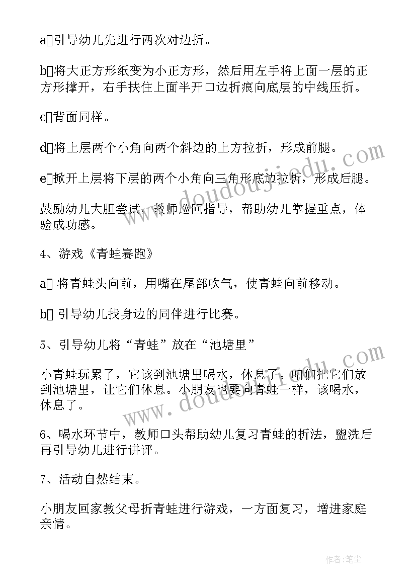 2023年小班表演游戏阶段计划与反思 小班科学活动反思心得体会(优秀10篇)