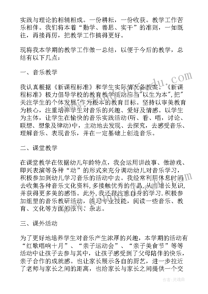 最新初中教师高级职称述职报告(实用7篇)