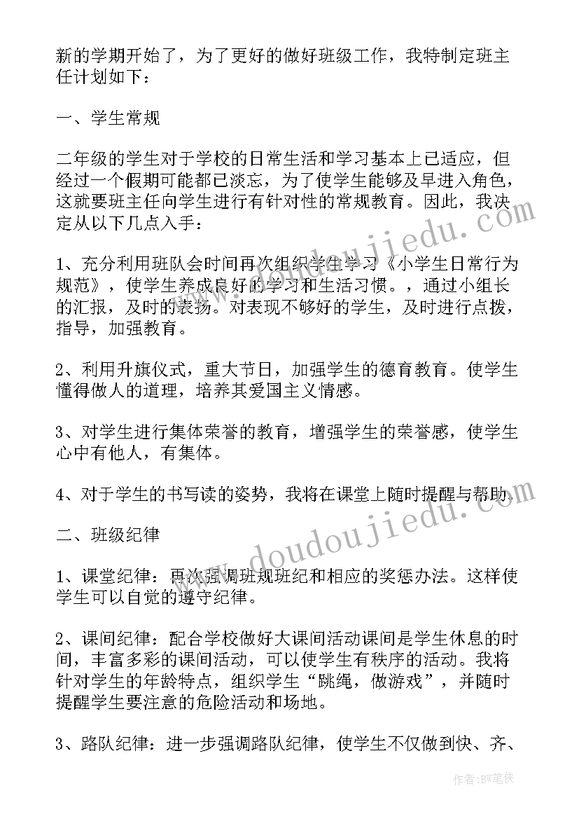 年度思想教育开展情况报告总结 度国家安全工作开展情况报告(汇总5篇)