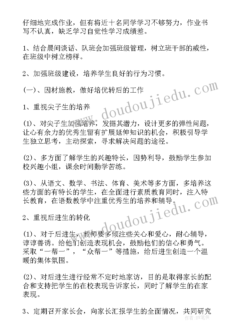 年度思想教育开展情况报告总结 度国家安全工作开展情况报告(汇总5篇)