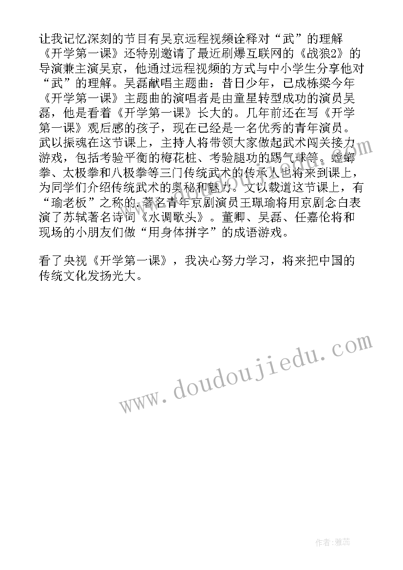 最新六年级数学教研工作计划作业(实用7篇)