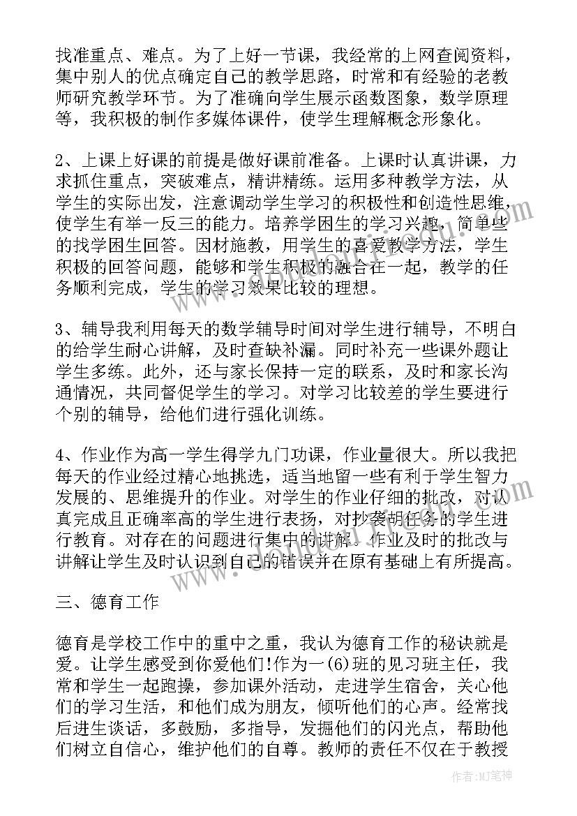 2023年大学教师节活动方案(实用5篇)