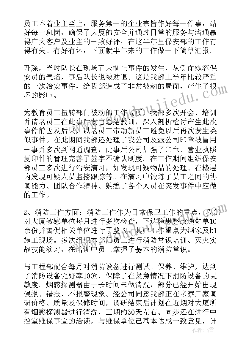 2023年万人火锅活动方案(实用7篇)