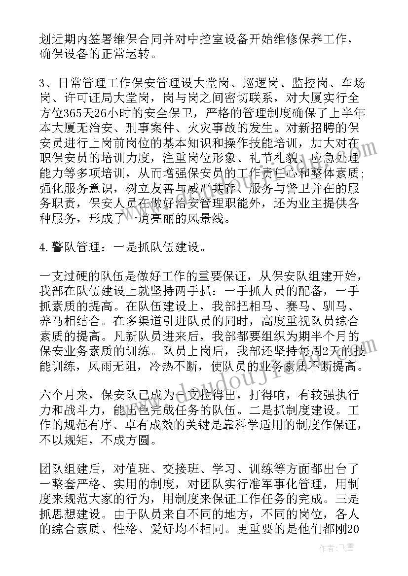 2023年万人火锅活动方案(实用7篇)