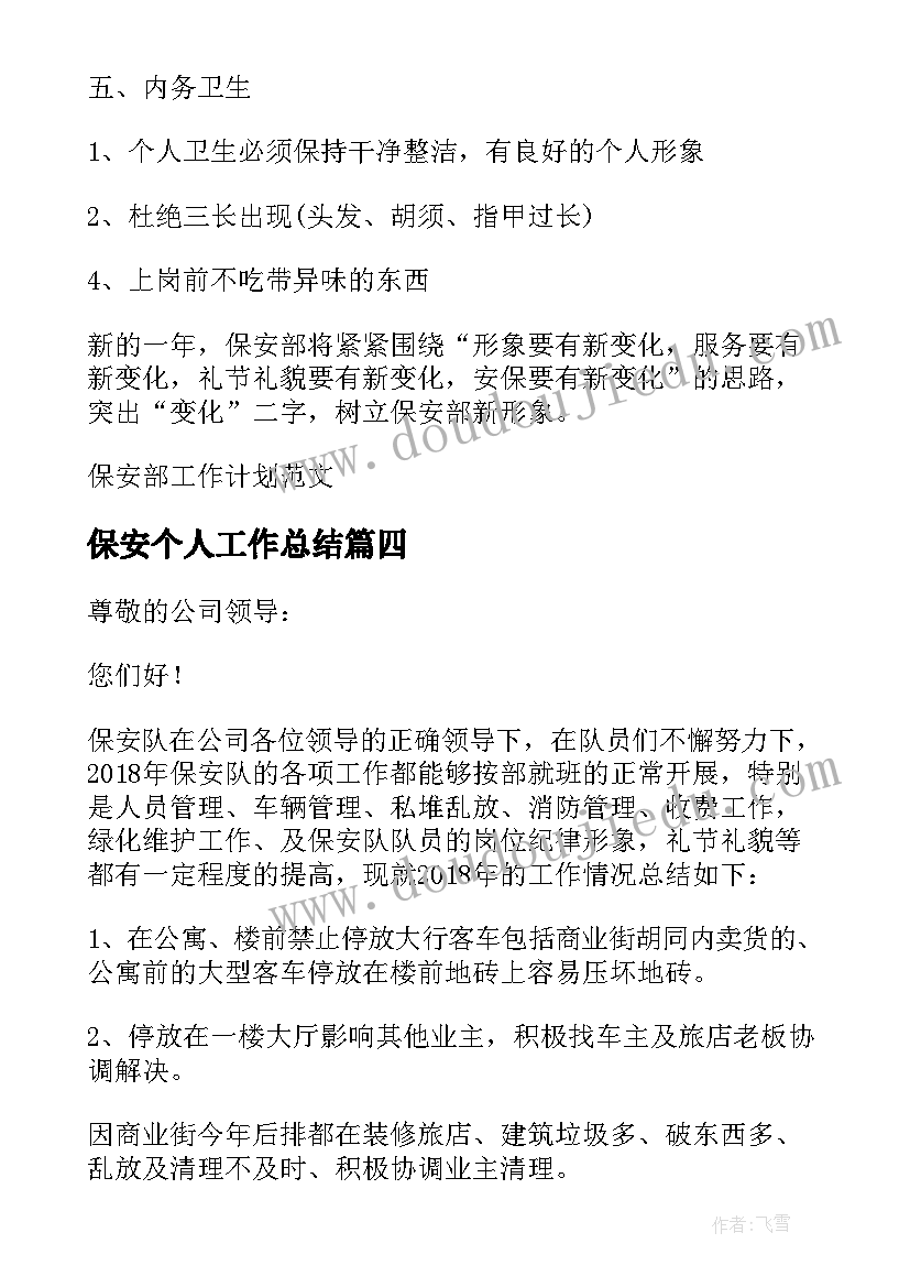2023年万人火锅活动方案(实用7篇)