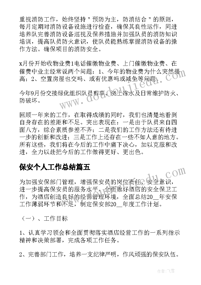 2023年万人火锅活动方案(实用7篇)