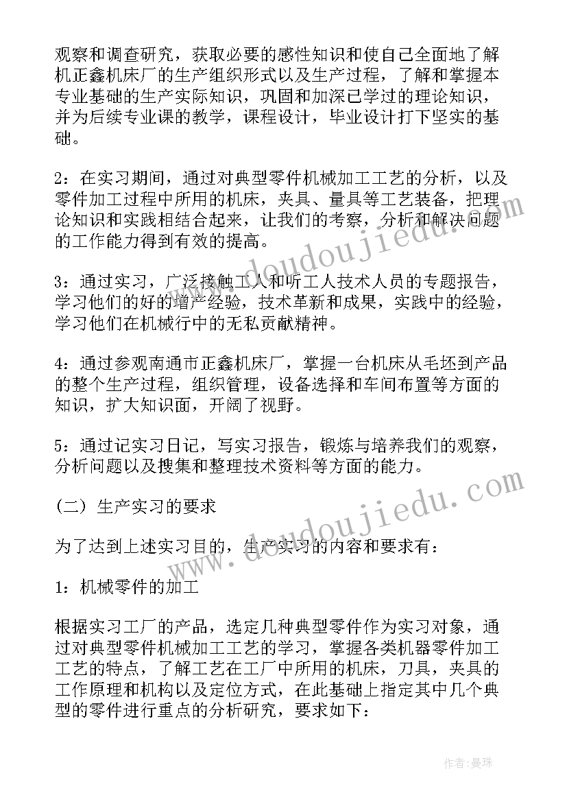 最新防溺水总结幼儿园(汇总8篇)