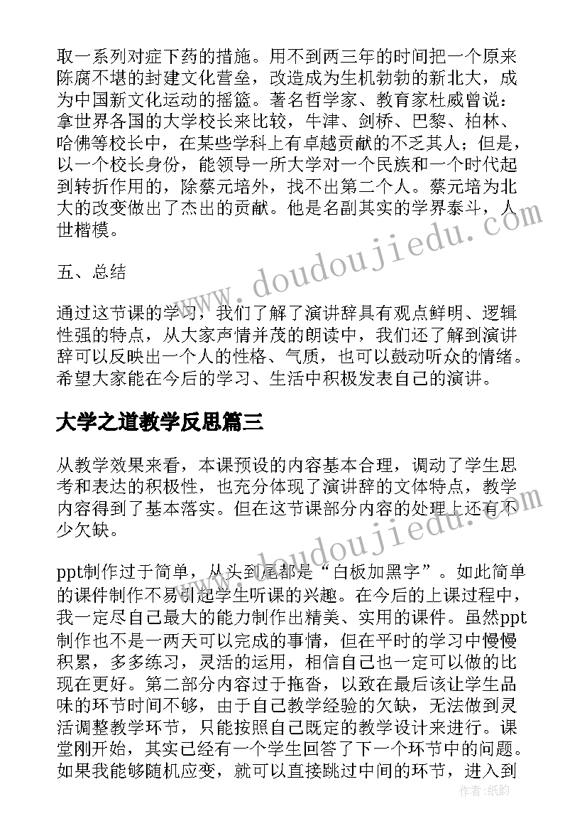 2023年甲公司部分非财务业绩 公司财务工作业绩总结(汇总6篇)