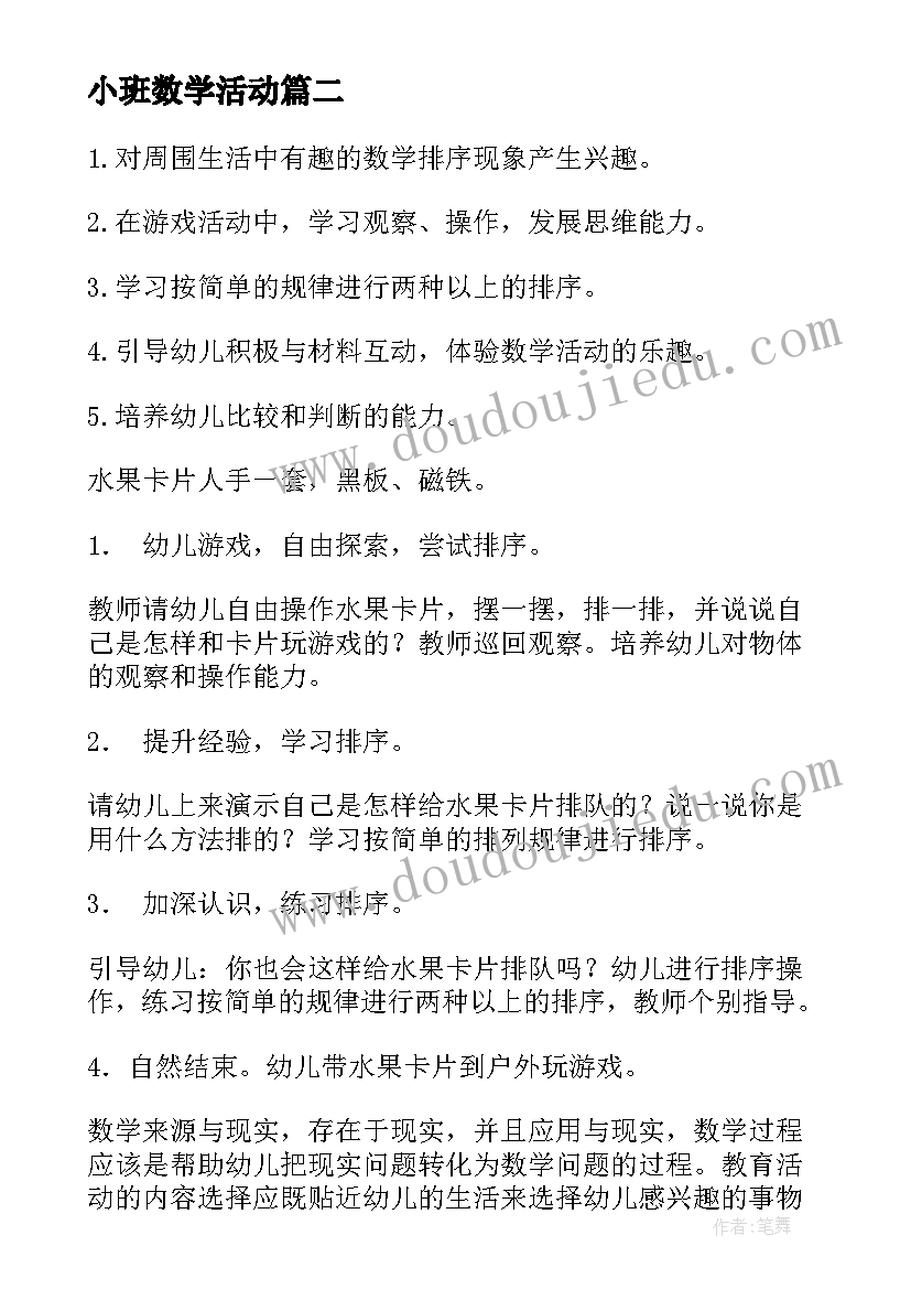 春节爱人祝福语版 爱人春节祝福语(模板5篇)