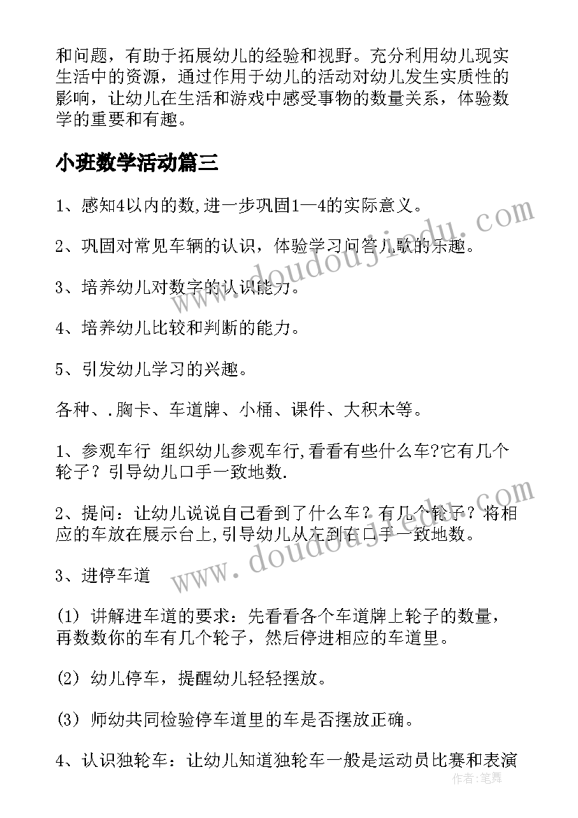 春节爱人祝福语版 爱人春节祝福语(模板5篇)