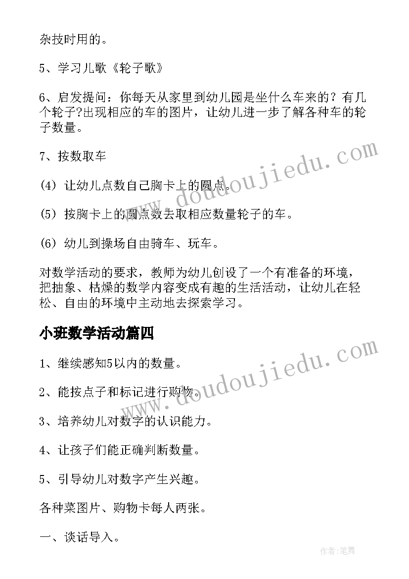 春节爱人祝福语版 爱人春节祝福语(模板5篇)