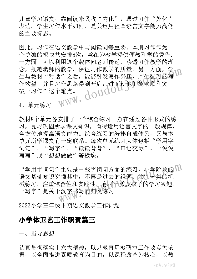 2023年施工单位生产经理竞聘 生产经理年终工作总结(模板7篇)