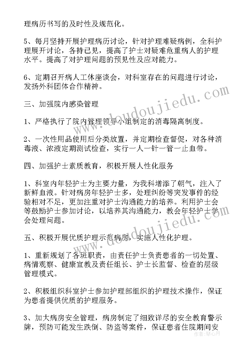 2023年报送个人思想工作小结的报告(优秀5篇)