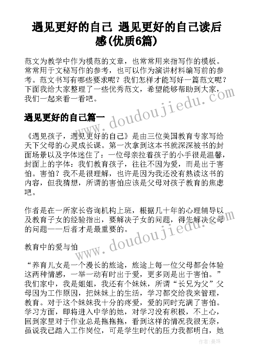 森林防火预案多久修订一次 湖南省森林防火应急预案(优质5篇)