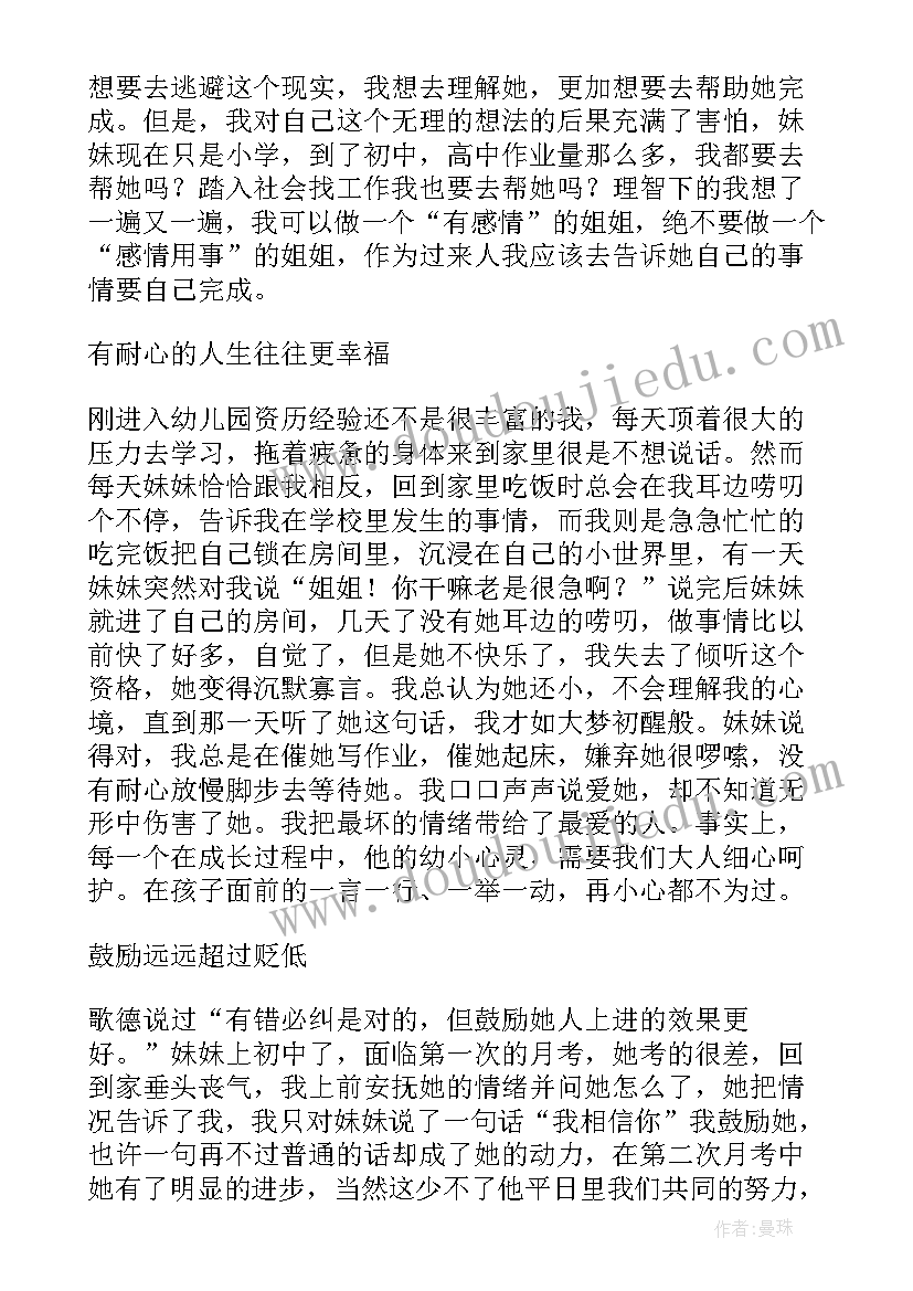 森林防火预案多久修订一次 湖南省森林防火应急预案(优质5篇)