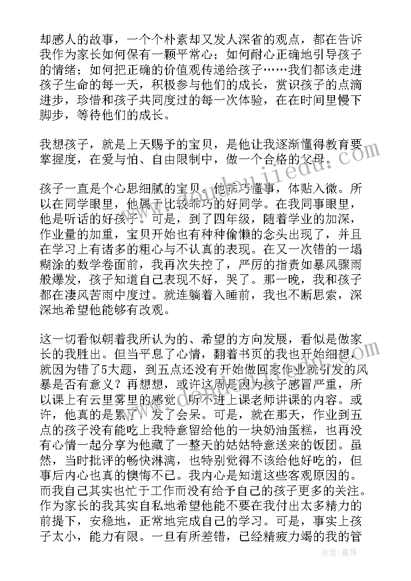 森林防火预案多久修订一次 湖南省森林防火应急预案(优质5篇)