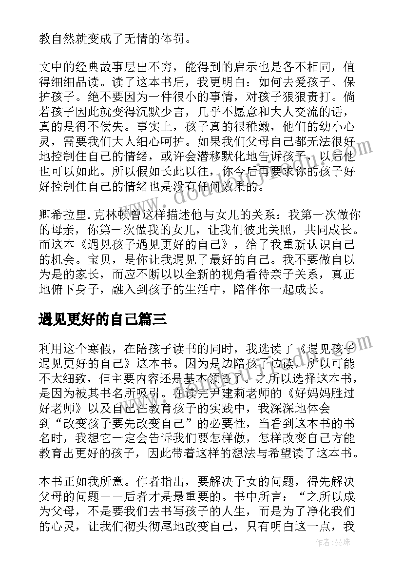 森林防火预案多久修订一次 湖南省森林防火应急预案(优质5篇)