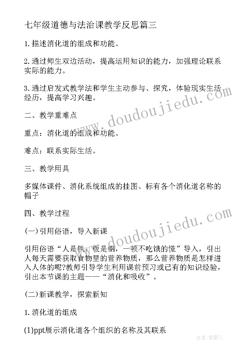 最新舞蹈培训学校年度工作总结报告(实用5篇)