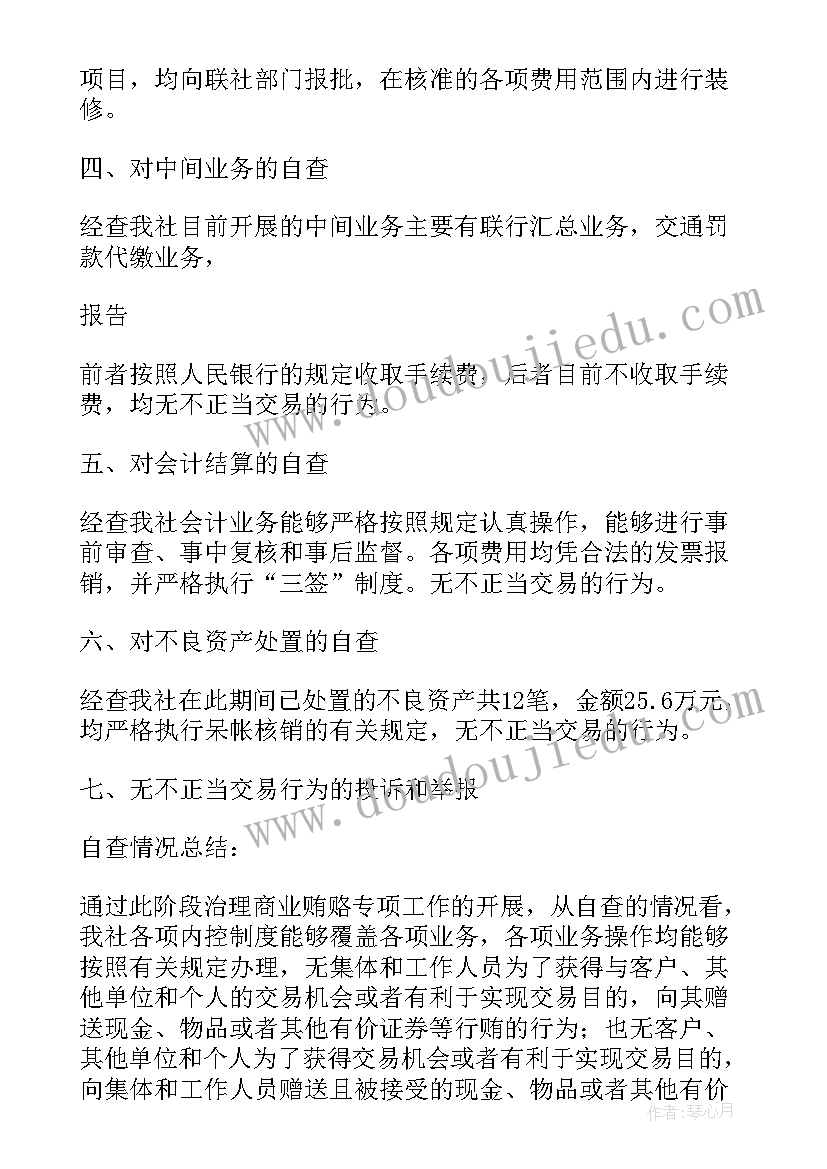 2023年党小组组长组织生活发言材料党小组长汇报小组党员情况(精选5篇)