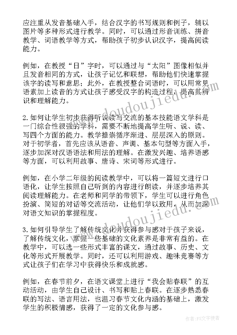 2023年电力个人先进事迹材料 电力工作者个人先进事迹材料(实用5篇)