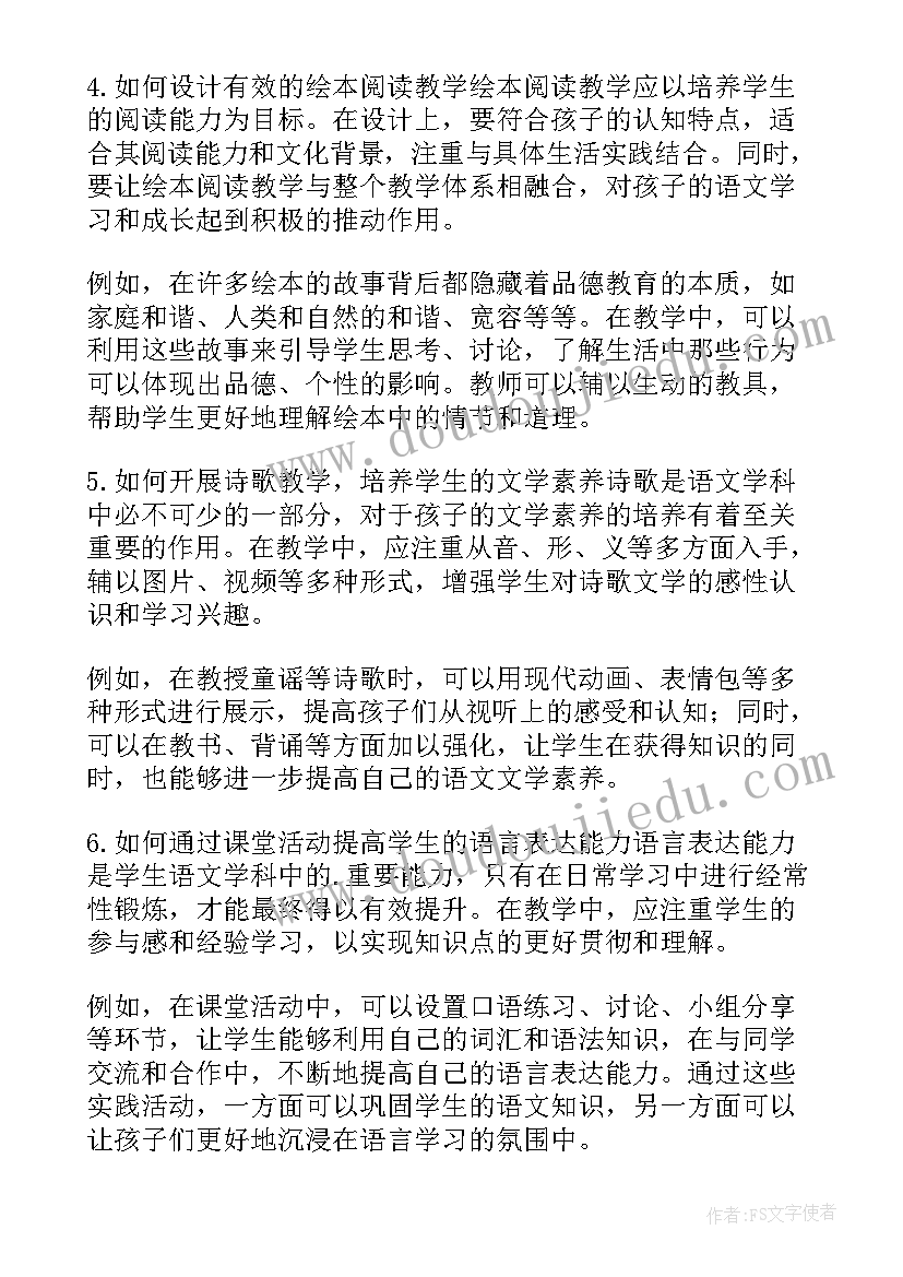 2023年电力个人先进事迹材料 电力工作者个人先进事迹材料(实用5篇)