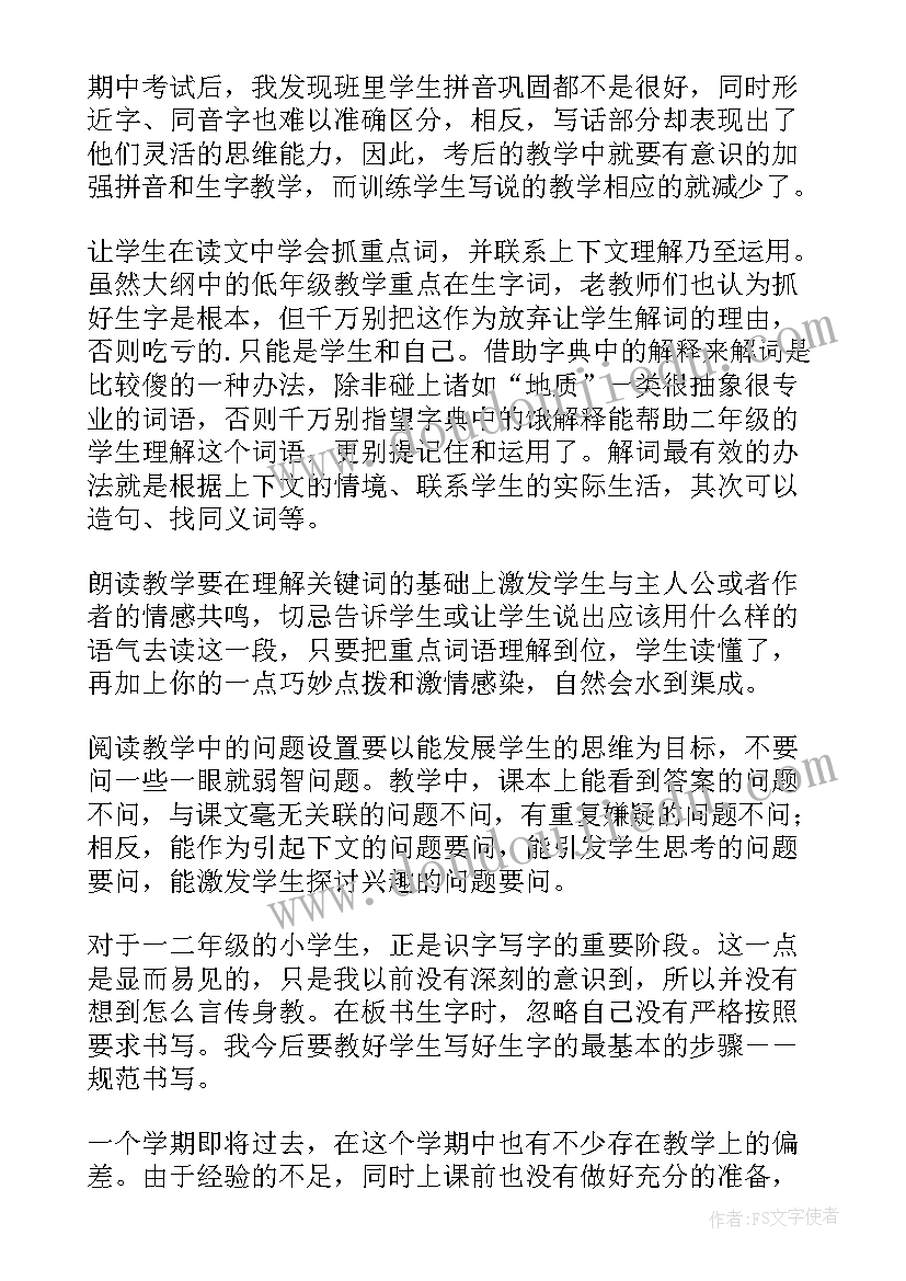 2023年电力个人先进事迹材料 电力工作者个人先进事迹材料(实用5篇)