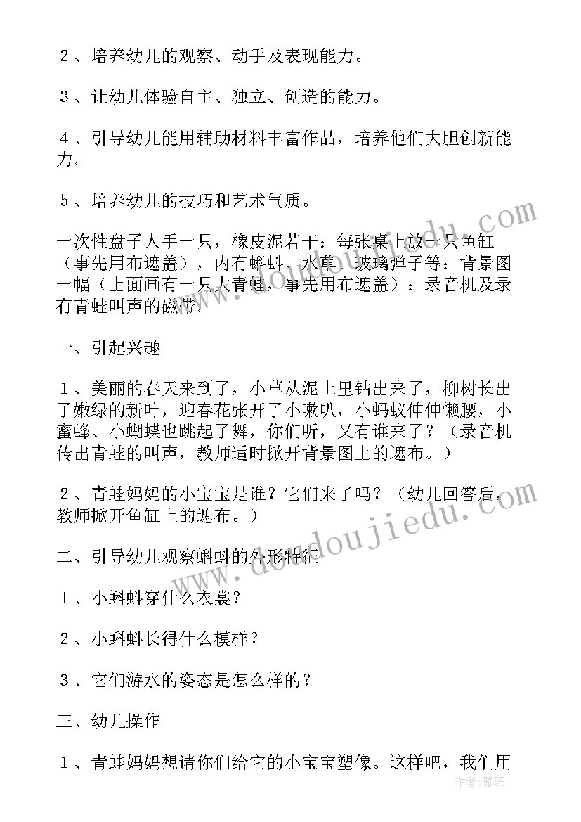 2023年美术下雨了教案反思(通用8篇)