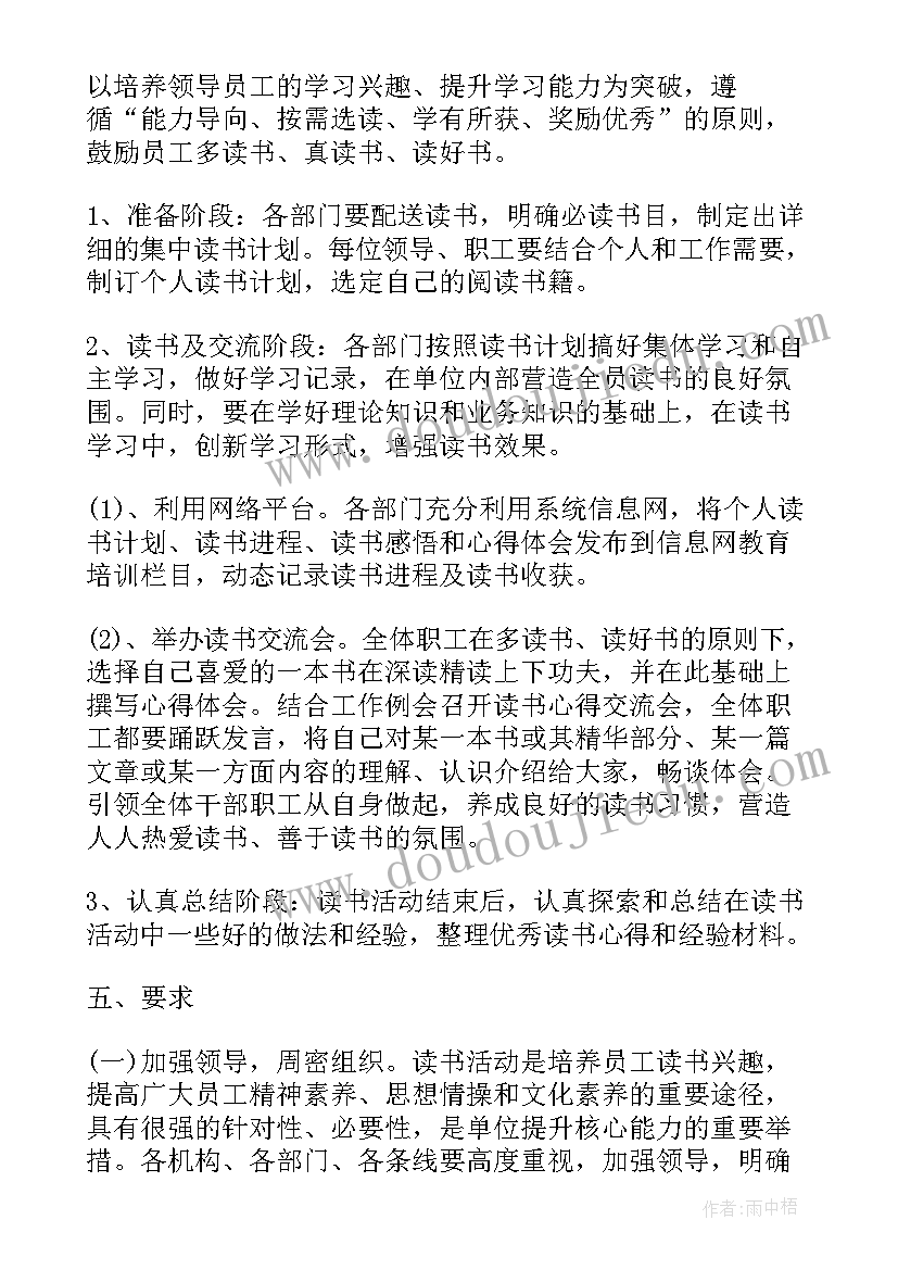 2023年医德医风护士个人总结(实用9篇)