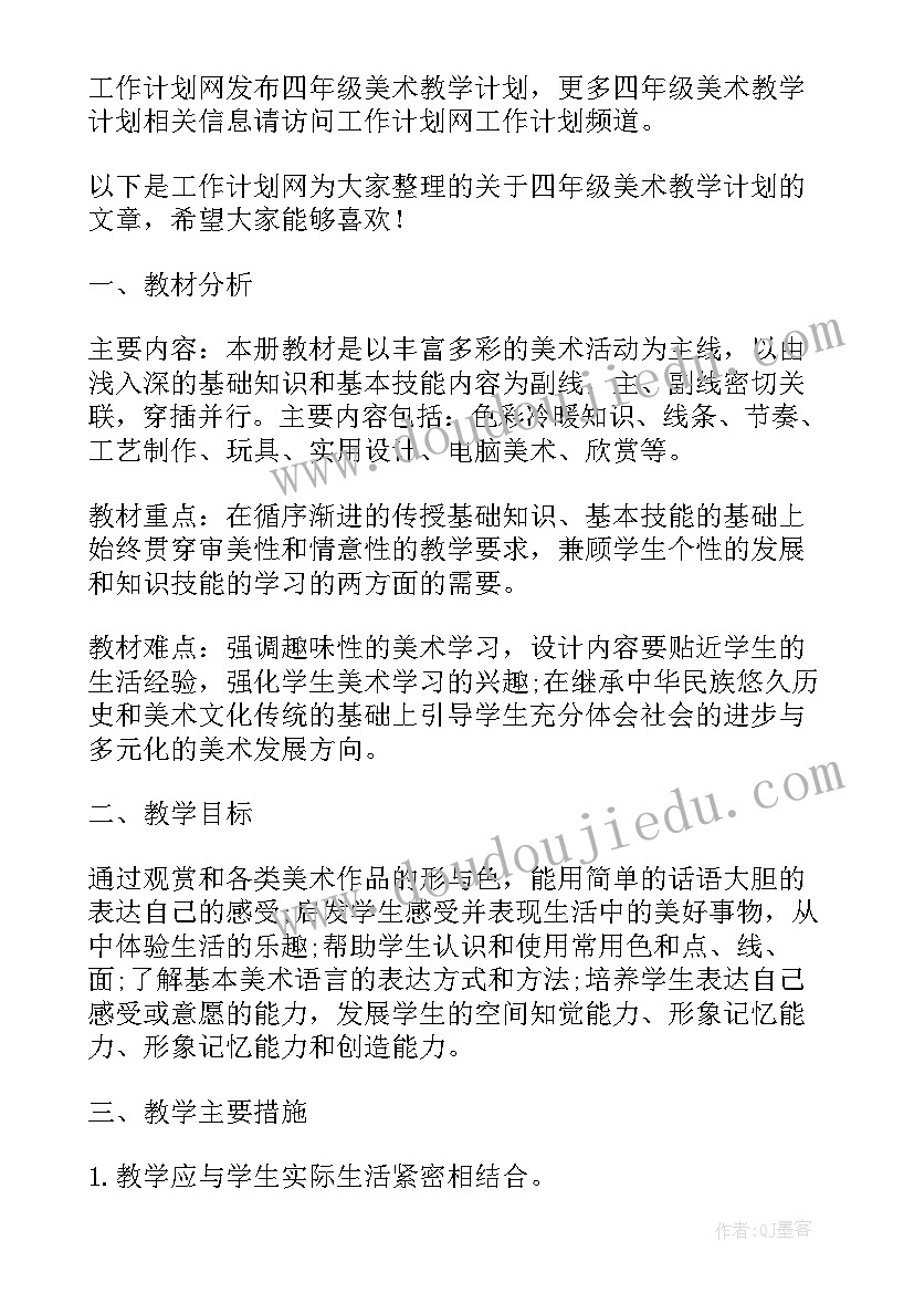 最新大一新生个人成长报告摘要 大学生心理学自我成长分析报告(模板8篇)