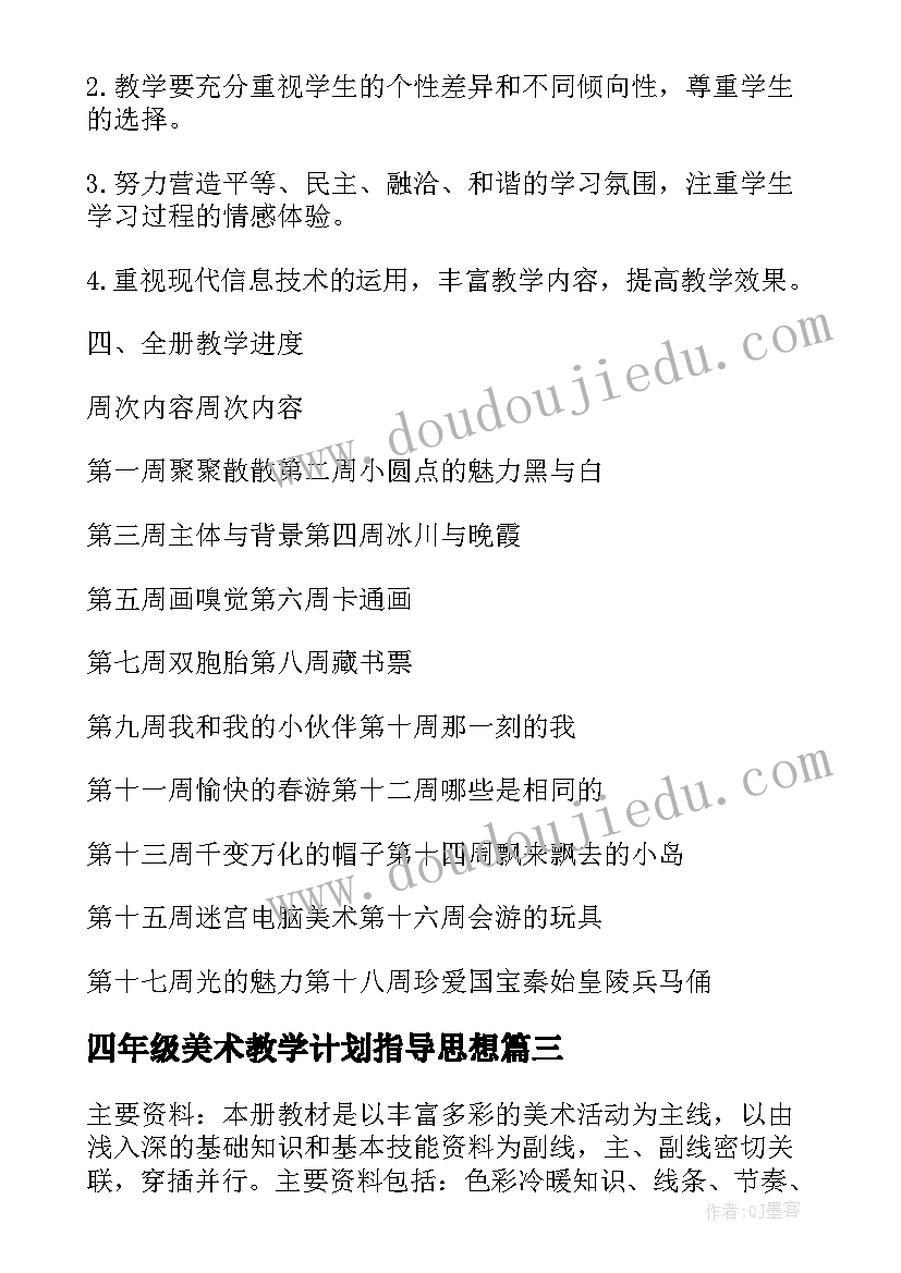 最新大一新生个人成长报告摘要 大学生心理学自我成长分析报告(模板8篇)