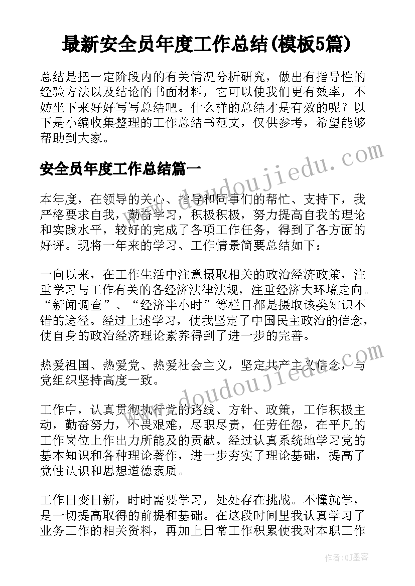 餐厅表扬信(实用10篇)