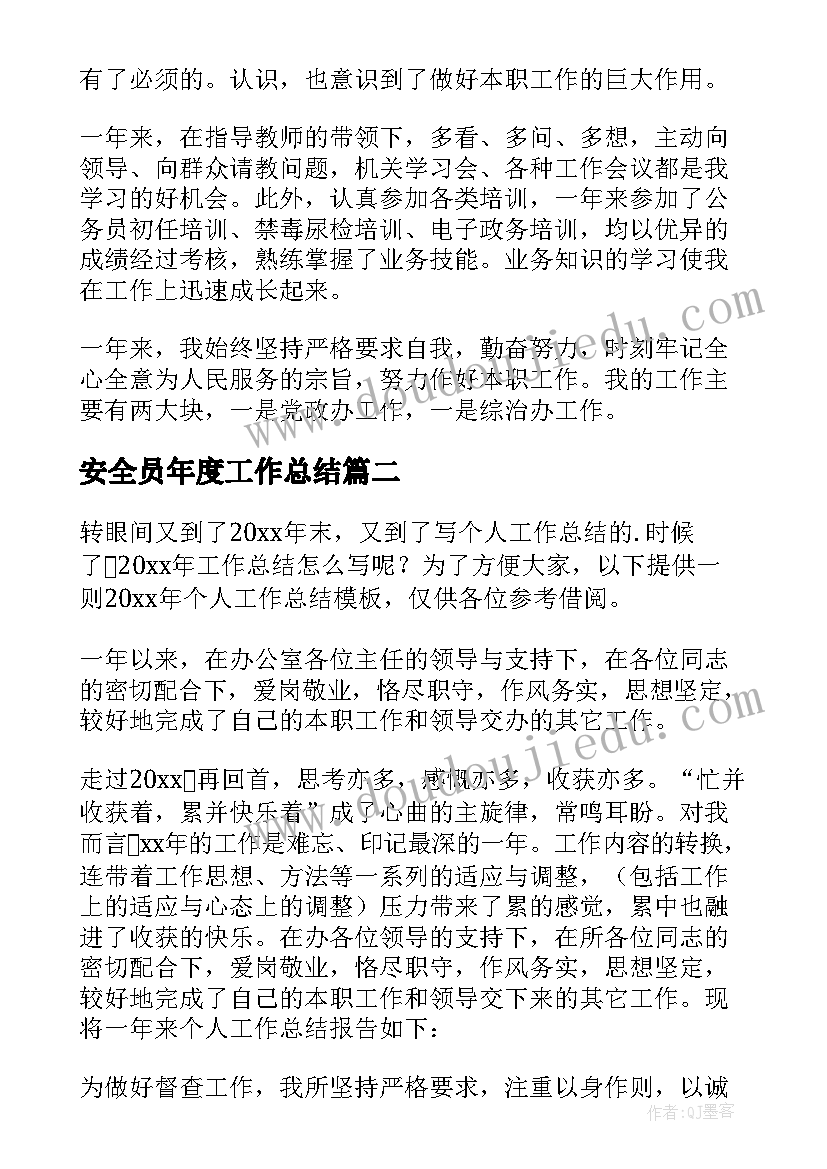 餐厅表扬信(实用10篇)