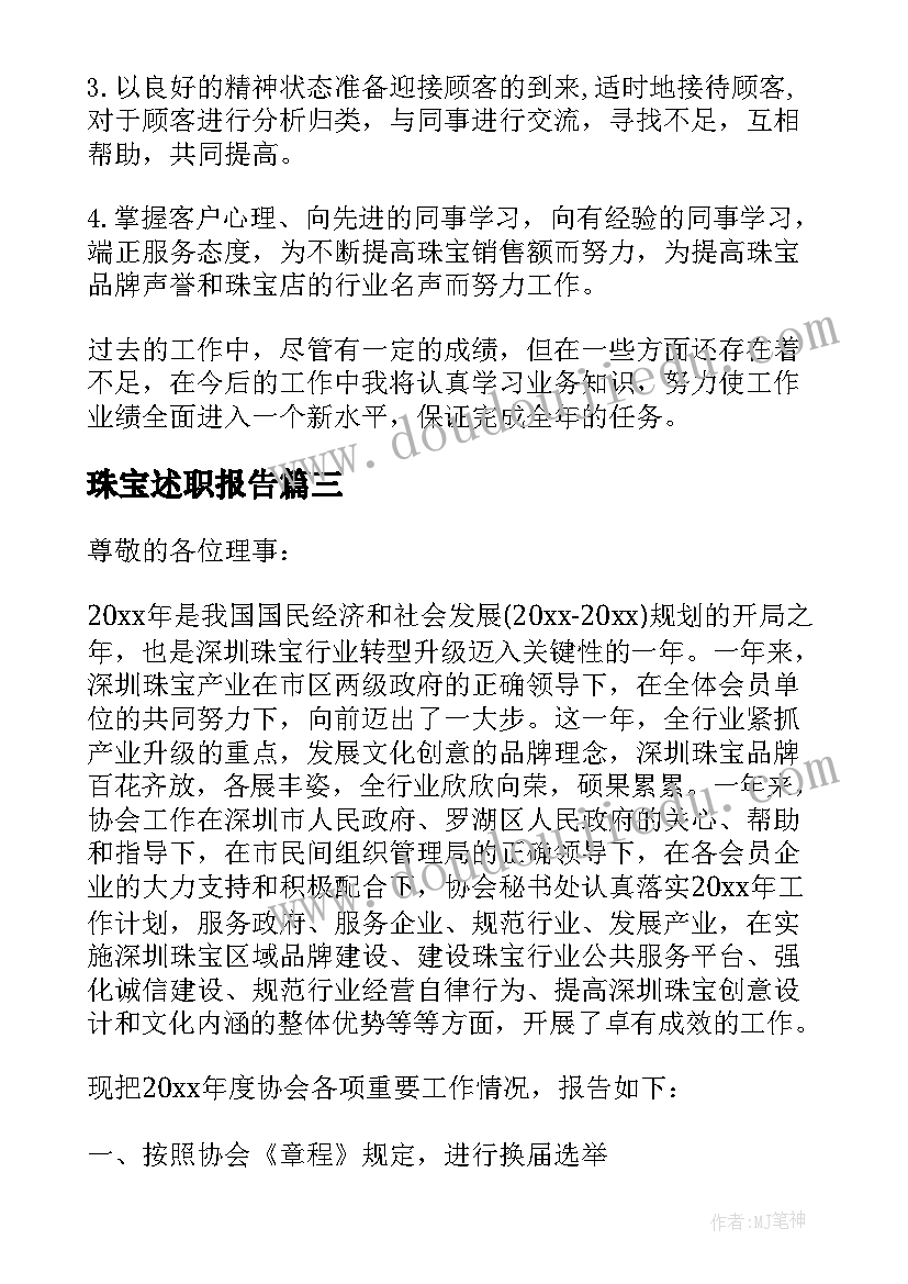 2023年幼儿园教师绘本活动设计心得体会(大全9篇)