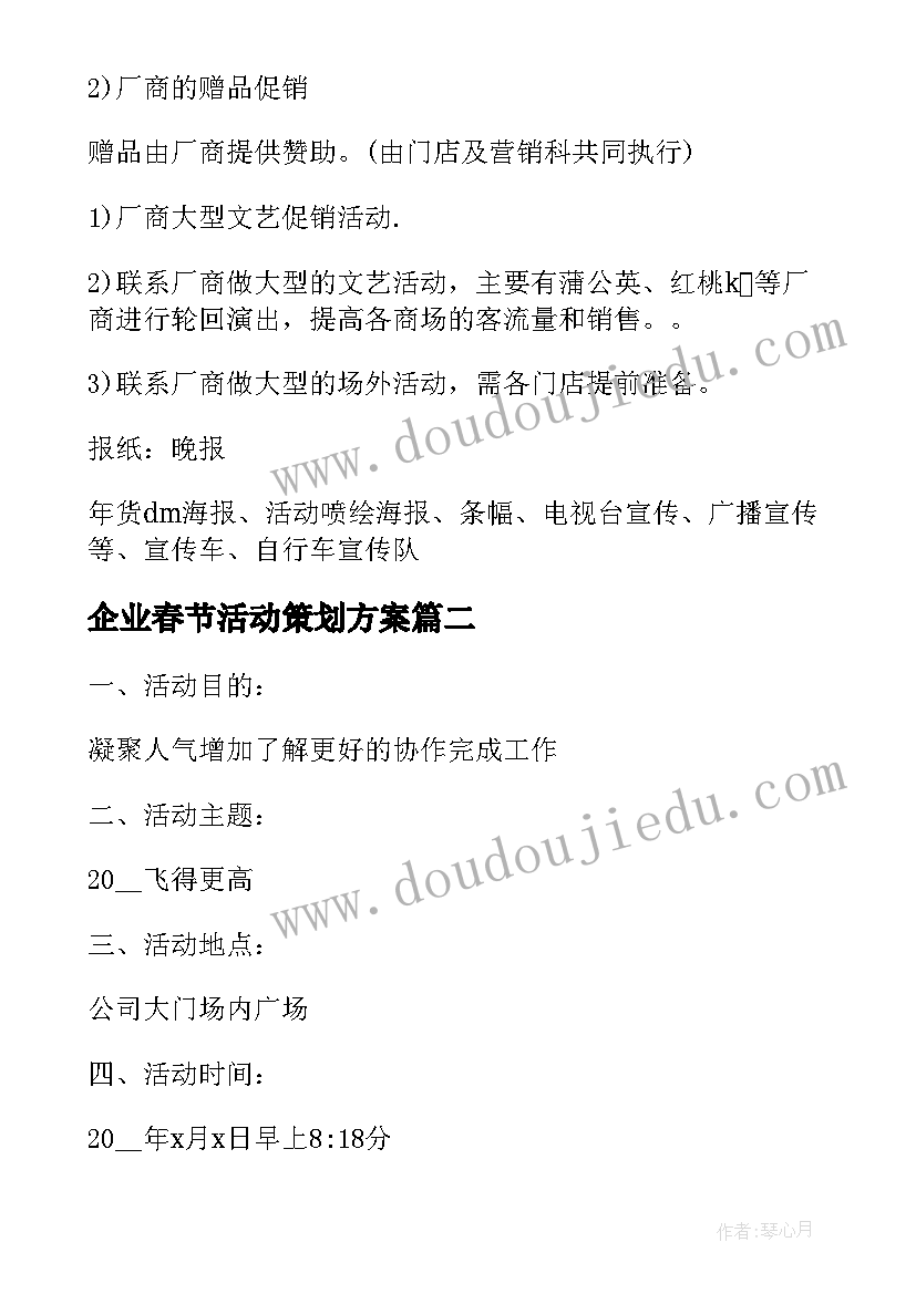 最新结婚时整新郎的保证书(汇总8篇)